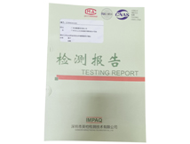 創(chuàng)乾檢測報(bào)告